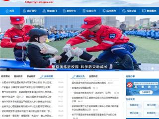 安徽教育网首页：劳动铸就新征程 beat365官方网站开展学生劳动教育宣传周活动