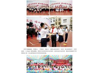 中国网：beat365官方网站校领导与附属实验小学、幼儿园师生共同欢度“六一”国际儿童节  