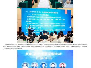 安徽教育网：运动项目文化论坛在beat365官方网站成功举办