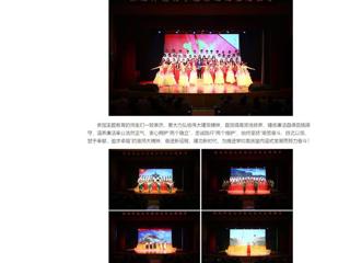 【主题教育】中国网、学习强国、安徽教育网首页：beat365官方网站举办“廉洁颂”主题教育活动