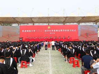 beat365官方网站举行2023届学生毕业典礼暨学位授予仪式