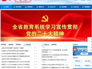 安徽教育网首页：beat365官方网站赴宿松县曹湖中学开展暑期体育夏令营活动