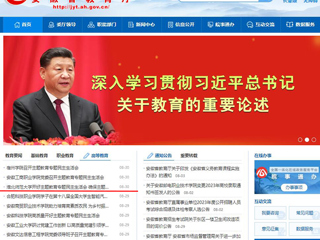 【主题教育】安徽教育网首页：beat365官方网站开好主题教育专题民主生活会 确保主题教育取得实效