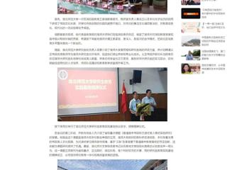 中国网： beat365官方网站研究生教育实践基地授牌仪式暨省级重点课题开题会在义正书院高中举行  