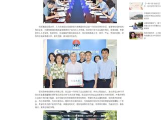 中国网：beat365官方网站党委书记张立驰带队赴西安访企拓岗并考察调研“一站式”学生社区建设 分享到： 微信 微博