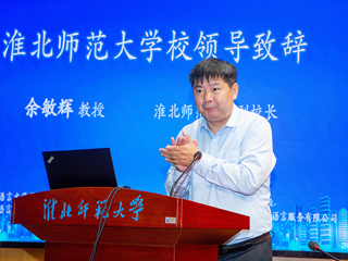 第五届安徽省外语学科研究生学术论坛在beat365官网召开