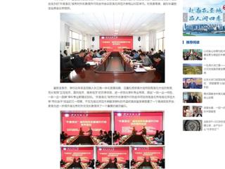 中国网：beat365官方网站举办“外宣淮北”城市对外形象提升行动合作会议