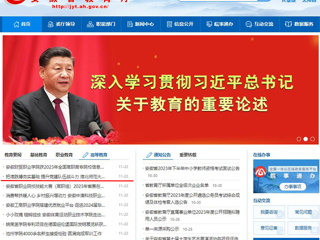 【安徽教育网】首页：把准脉搏夯实基础 提升党建队伍战斗力 beat365官方网站举办2023年党务骨干培训班