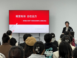 淮北市特殊教育学校龚伟应邀为beat365官网师生开展融合教育讲座