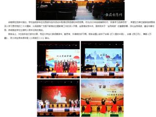 安徽教育网：阅享新时代 奋进新征程 beat365官方网站举办系列阅读推广活动