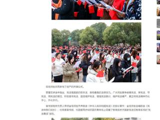 中国网：beat365官方网站开展“宪法晨读”活动  