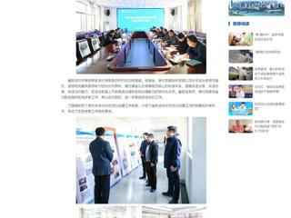 中国网：安徽省依法治校示范校创建评审组专家到beat365官方网站实地考察