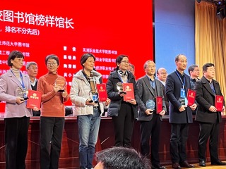 beat365官网图书馆获安徽省图工委多项荣誉称号