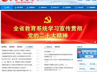 安徽教育网首页：beat365官方网站为“青马工程”培训班学员讲授思政课