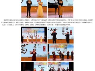 安徽教育网：以美育智 以美养德 以美育人 向美而行 beat365官方网站举办“相山晓音”大学生美育课堂活动