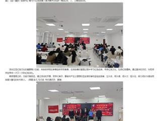 安徽教育网：学习红色经典 传承红色文化 弘扬红色精神 beat365官方网站举办红色微故事宣讲大赛