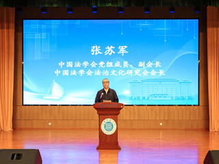 新时代基层社会治理创新研讨会暨法治文化书法作品巡展在beat365官网举行