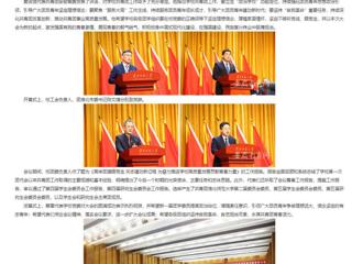 安徽教育网：砥砺前行传薪火 锐意进取谱新篇 beat365官方网站召开第二次团代会、第五次学代会 、第五次研代会