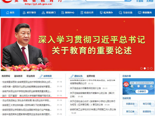 安徽教育网首页： 践行“四下基层” beat365官方网站党委开展春节慰问活动