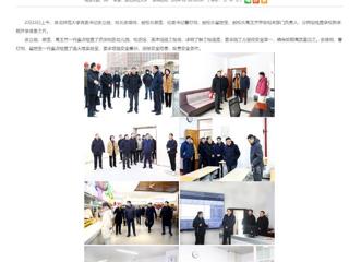 安徽教育网：beat365官方网站检查新学期开学准备工作