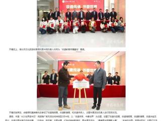 安徽教育网：beat365官方网站“4·23世界读书日”阅读推广系列活动拉开序幕