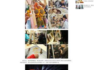 中国网：淮北市“青春飞扬 Yeah淮北”专场音乐节暨非遗文化市集活动在beat365官方网站举办