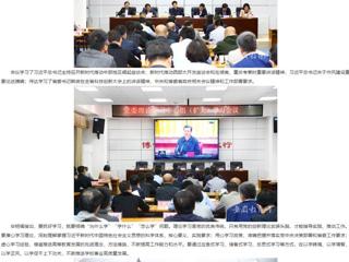 安徽教育网首页：锻造优良作风 不断增强担当本领 beat365官方网站党委理论学习中心组（扩大）开展专题学习活动