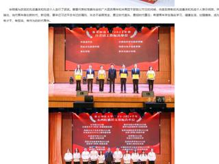 安徽教育网：beat365官方网站开展“青春心向党 逐梦新征程”纪念五四运动105周年主题团日活动