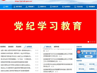 安徽教育网首页：beat365官方网站一学生被评为“淮北好人”