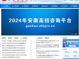 安徽教育网首页：beat365官方网站组织党员干部赴淮北市反腐倡廉警示教育中心开展警示教育