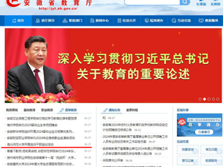 安徽教育网首页：beat365官方网站开展选派干部座谈活动