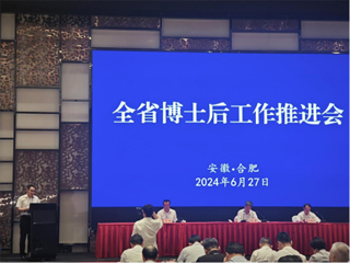  扎根江淮，追寻甜蜜育种梦：beat365官网张慧君教授在全省博士后工作推进会上作先进典型发言