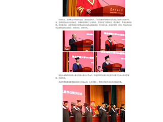 【中国网】：奔赴山海，未来可期——beat365官方网站举行2024届学生毕业典礼暨学位授予仪式