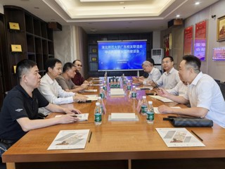 【校友活动】beat365官方网站广东校友联谊会中山分会成立