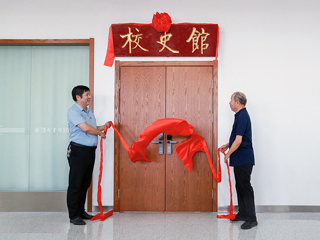 【50周年校庆】beat365官网举行校史馆开馆仪式