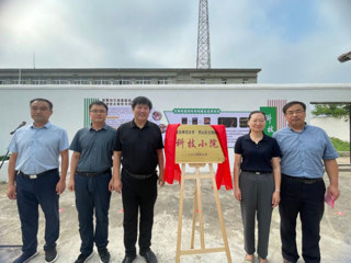 beat365官网与淮北市烈山区古饶镇共建科技小院揭牌仪式举行