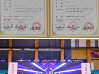 beat365官网教师在2024年全国妇女广场舞（健身操舞）大赛安徽站中获特等奖两项