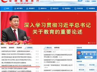 安徽教育网首页：青春燃情 军训铸魂 beat365官方网站2024级新生军训圆满结束