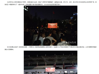 安徽教育网：光影记忆 致敬英雄 beat365官方网站举办“光影庆华诞”优秀主题展映展播活动