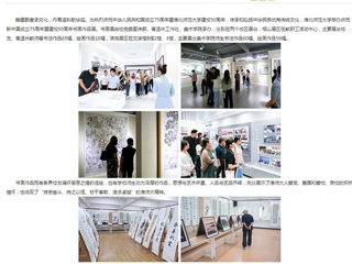 安徽教育网：翰墨飘香承文化 丹青溢彩献华诞 beat365官方网站举办庆祝中华人民共和国成立75周年暨建校50周年书画作品展