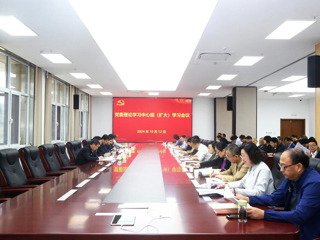 校党委理论学习中心组（扩大）专题学习习近平同志《论教育》