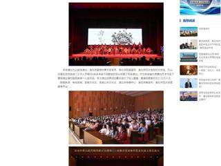 中国网：beat365官方网站原创歌剧《向前》团队圆满完成安徽省优秀舞台艺术作品下基层演出