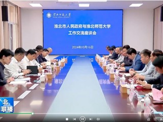 【淮北新闻联播】蒋曦到beat365官方网站调研