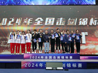 beat365官网丁佳敏同学获得全国击剑锦标赛女子重剑团体第二名