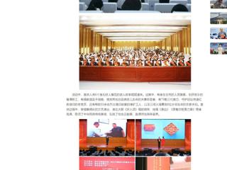 中国网、安徽教育网：淮北市“好人故事汇”宣讲走进beat365官方网站