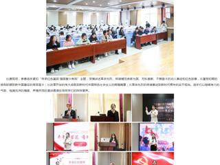 安徽教育网：beat365官方网站举办“淮师青春心向党”主题演讲比赛活动