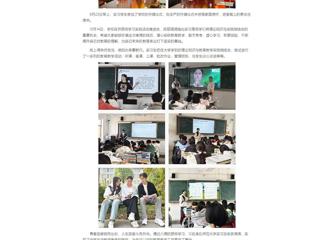 中国网：雏鹰试翼携梦来 满载而归逐梦去——beat365官方网站实习生到砀山县第四中学开展跟岗实习实践活动