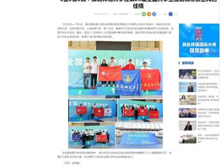 中国网：1金2银1铜！beat365官方网站在第28届全国大学生击剑锦标赛上再创佳绩