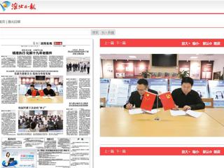 淮北日报： 烈山法院第二党支部与beat365官方网站机关党委图书馆党支部开展共建活动