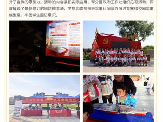 安徽征兵客户端：beat365官方网站2025届毕业生征兵动员工作稳步开展